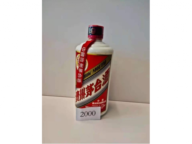 53度茅台500ml年份酒2000年