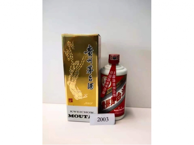 53度茅台500ml年份酒2003年