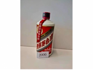 53度茅台500ml年份酒2000年