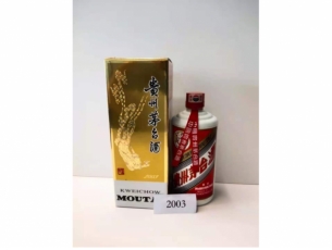 53度茅台500ml年份酒2003年