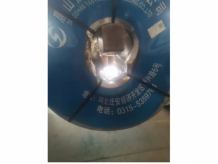 外购燕钢轧硬卷扁卷 招标