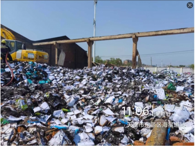 处置一批火烧打印纸