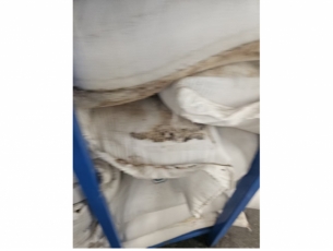 青岛一批约26.49吨水湿芝麻拍卖