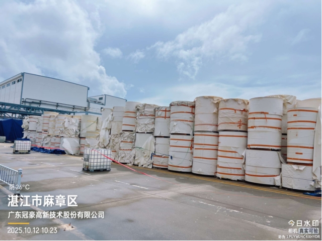 广东湛江水湿纸标的一：2639.64吨堆场水湿成品纸