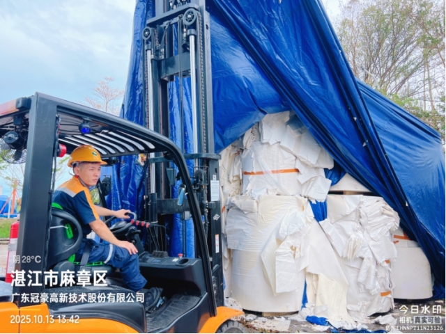 广东湛江水湿纸标的一：2639.64吨堆场水湿成品纸