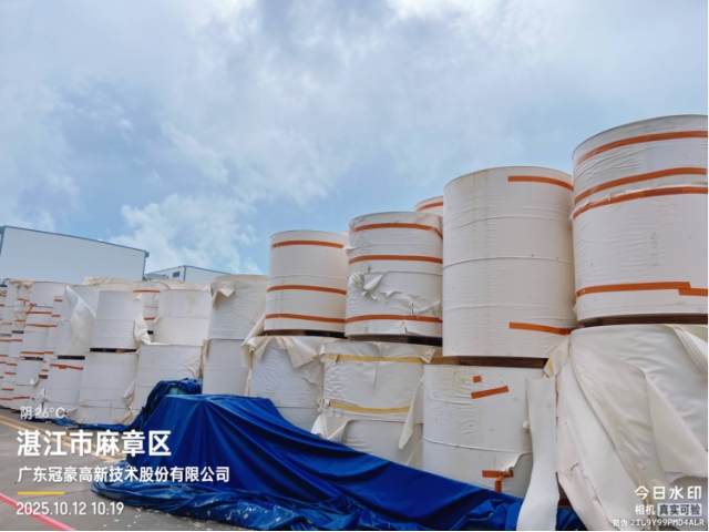 广东湛江水湿纸标的一：2639.64吨堆场水湿成品纸