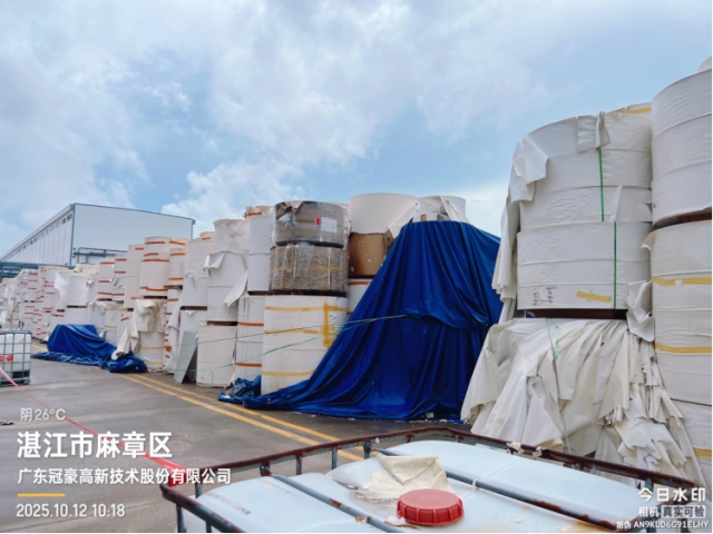 广东湛江水湿纸标的一：2639.64吨堆场水湿成品纸