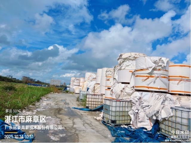 广东湛江水湿纸标的二：3675吨堆场水湿的回抄纸
