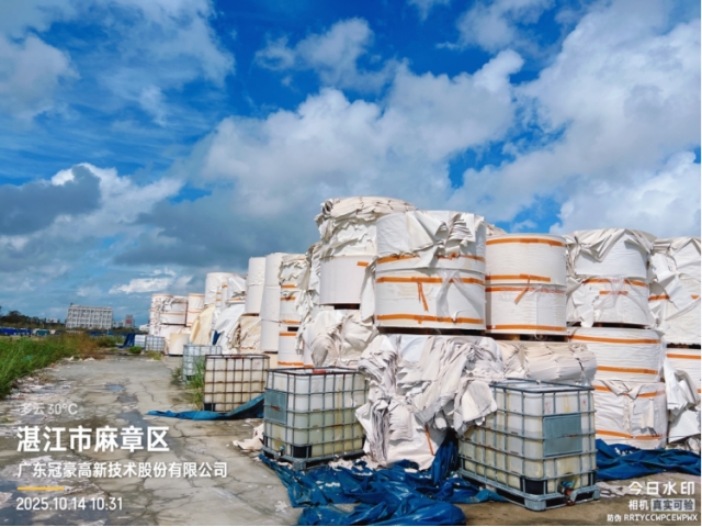 广东湛江水湿纸标的二：3675吨堆场水湿的回抄纸