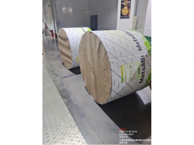 上海28.543吨水湿卷纸