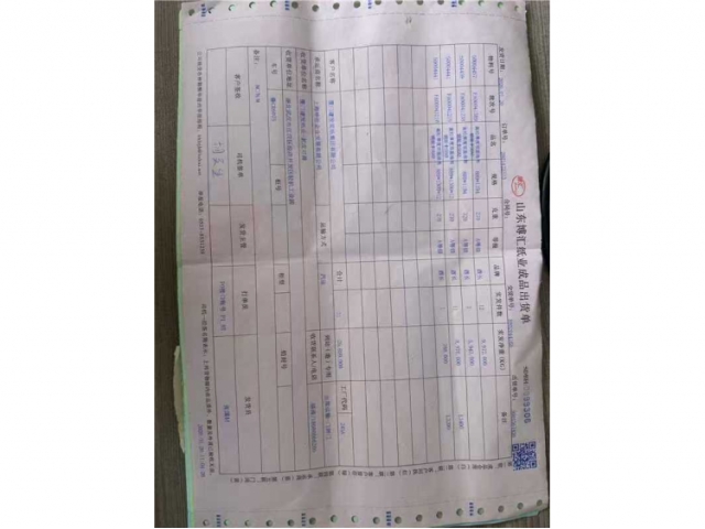 山东淄博25.659吨受损纸