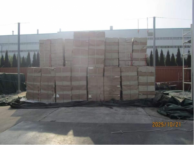 日照约32.95吨水湿纸浆