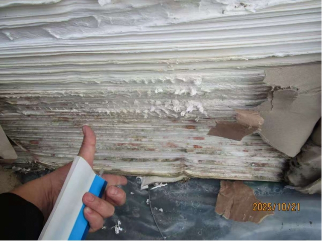 日照约32.95吨水湿纸浆