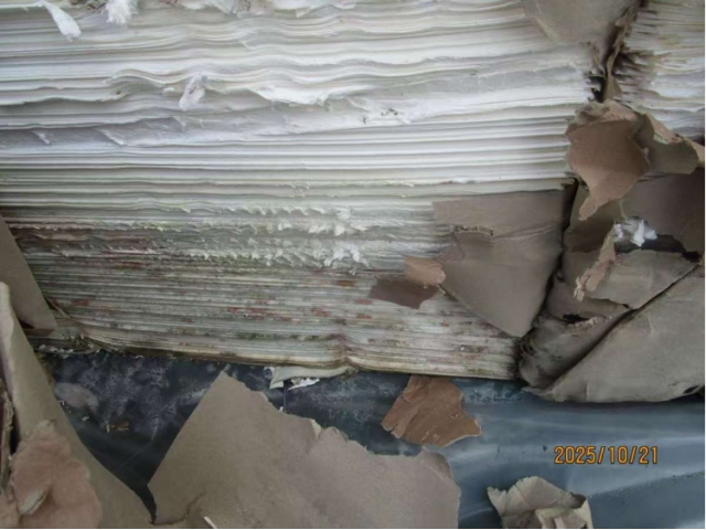 日照约32.95吨水湿纸浆