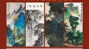 2020年秋季艺术品拍卖会藏品阅览