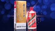 茅台专场拍卖公告