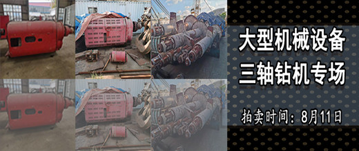 三轴钻机动力头